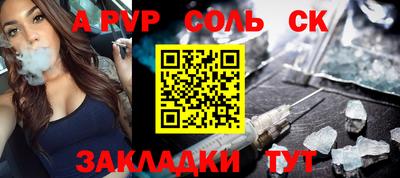 ГАЛЛЮЦИНОГЕННЫЕ ГРИБЫ Новодвинск