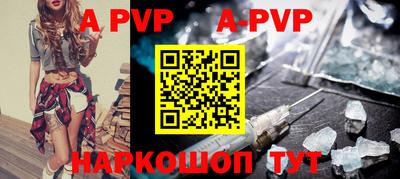 спайс Новозыбков