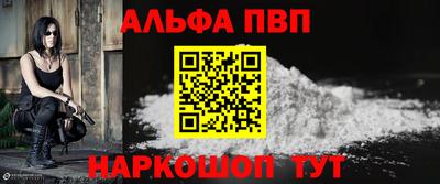 спайс Новозыбков