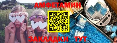 марки lsd Новокубанск
