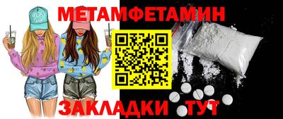 марки lsd Новокубанск