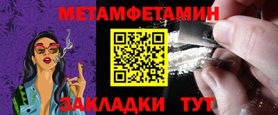 ГАЛЛЮЦИНОГЕННЫЕ ГРИБЫ Новодвинск