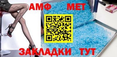 спайс Новозыбков