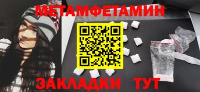 ГАЛЛЮЦИНОГЕННЫЕ ГРИБЫ Новодвинск