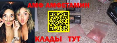 спайс Новозыбков