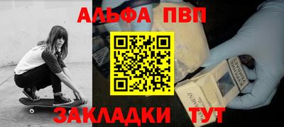 марки lsd Новокубанск