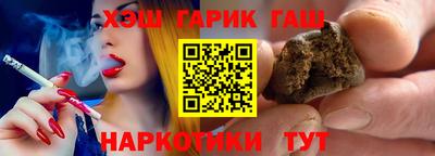 марки lsd Новокубанск