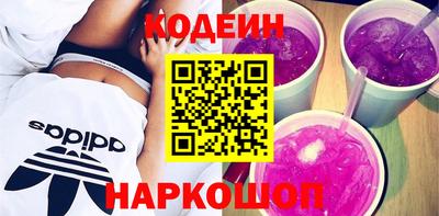 марки lsd Новокубанск