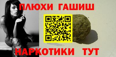 спайс Новозыбков