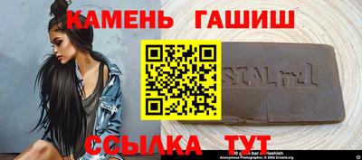 марки lsd Новокубанск