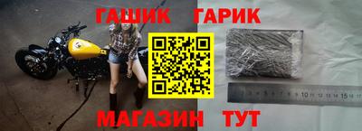 марки lsd Новокубанск
