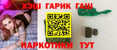 марки lsd Новокубанск