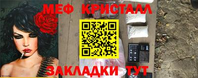 соль курить ск Обь
