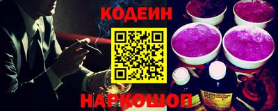 марки lsd Новокубанск