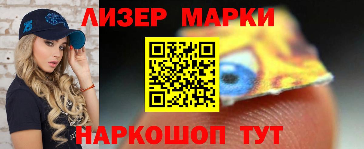 Лсд 25 экстази  ЛСД экстази кислота  Вход с VPN  Соль-Илецк 