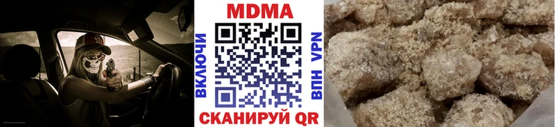 это наркотические препараты  купить наркотик  Соль-Илецк  МДМА Molly 