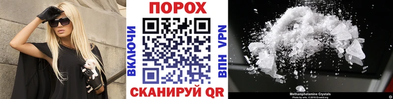 сколько стоит  Соль-Илецк  Метамфетамин Methamphetamine 