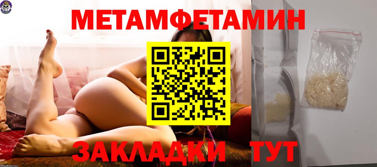 A PVP СОЛЬ кристаллы  КОКАИН  Соль-Илецк  Вход с VPN  Гашиш  МЕФ кристаллы 