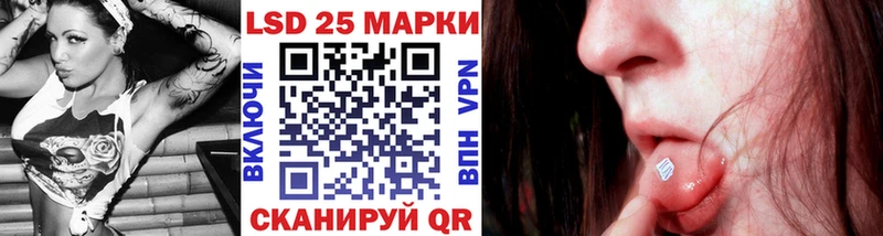 Марки NBOMe 1,5мг Соль-Илецк