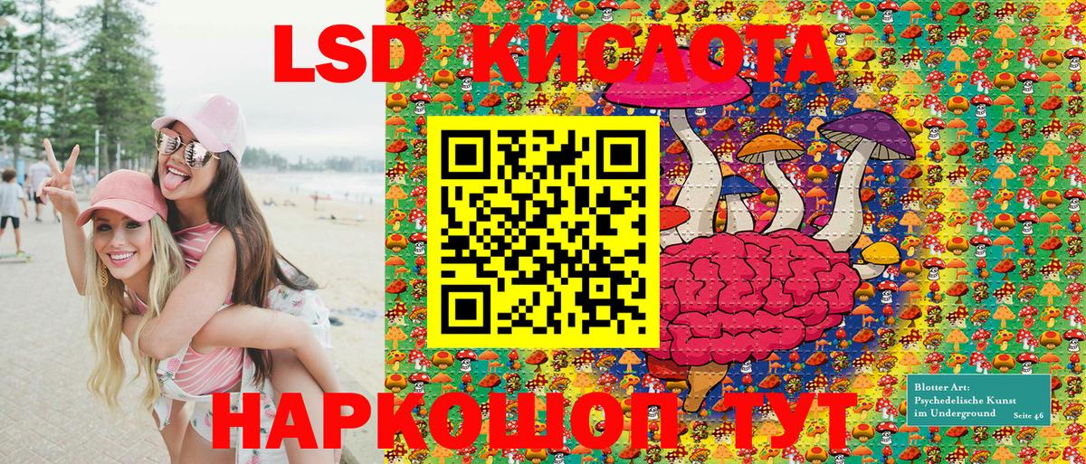 Марки 25I-NBOMe  Вход с VPN  Соль-Илецк  Марки 25I-NBOMe 1500мкг 