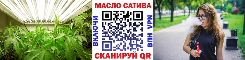 ТГК вейп  где купить   Соль-Илецк 