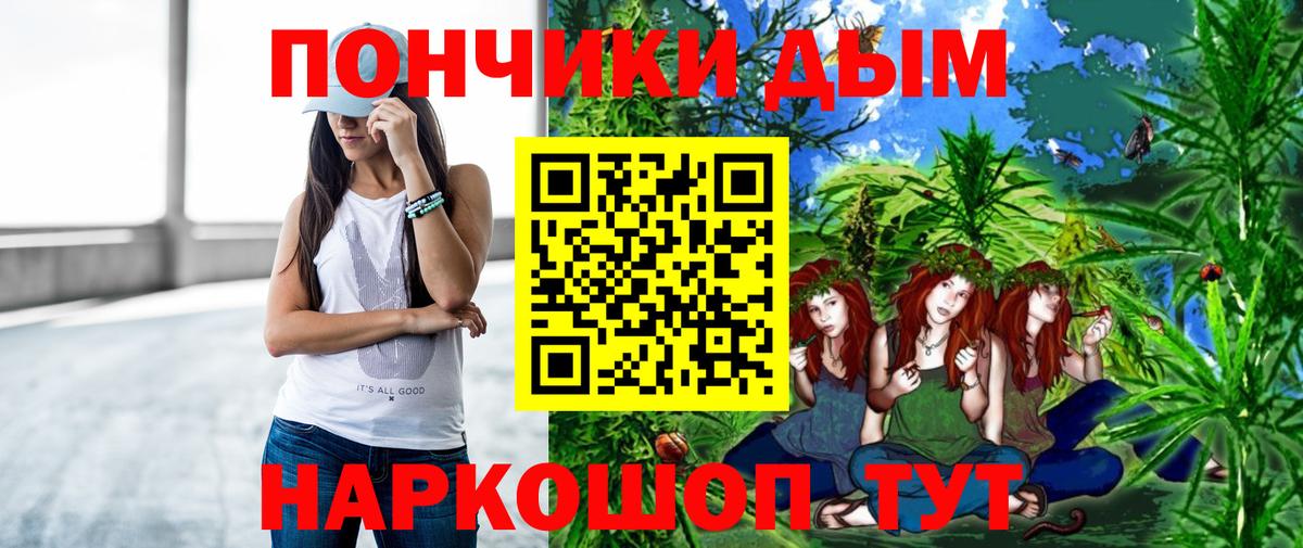 Канабис гибрид  Вход с VPN  Каннабис VHQ  Соль-Илецк  Марихуана AK-47 